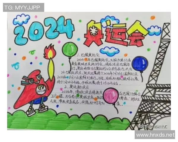 以竞技体育精神为核心推动社会进步与个人成长的多维探索与实践