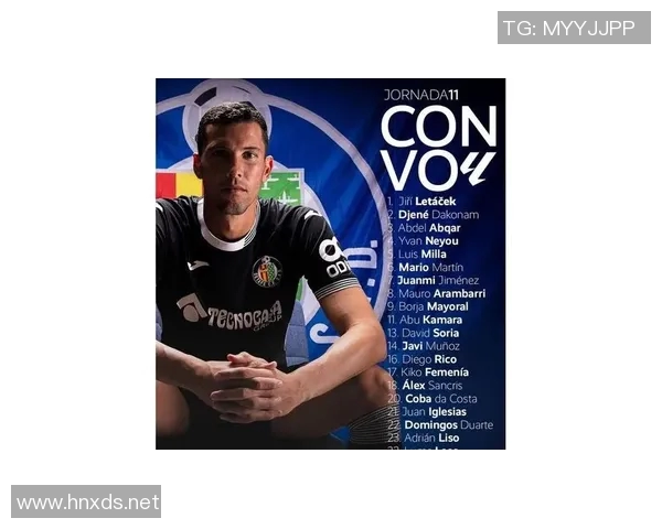 西甲历届联赛射手王回顾：历史数据与成就